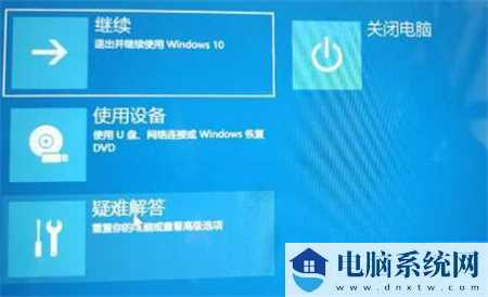 Win11系统卡在正在准备设备怎么办？正在准备设备卡着过不去