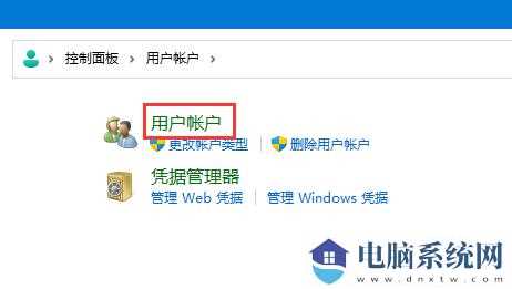 win11密码重置盘怎么弄？win11密码重置盘怎么制作教程