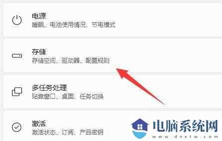 win11商店下载软件怎么更改存储位置？win11应用商店下载路径更改