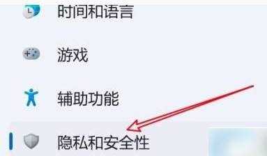 win11实时保护关了自己就开了是怎么回事？