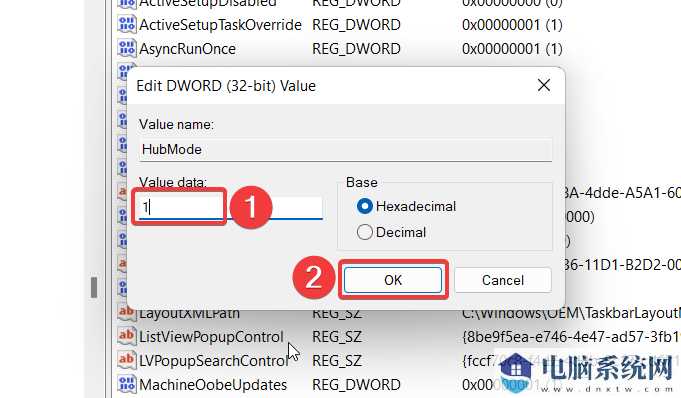 Win11如何删除快速访问？彻底关闭Win11快速访问的方法