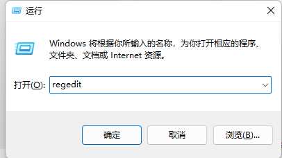 win11怎么去除快捷方式小箭头？win11快捷方式不显示小箭头方法