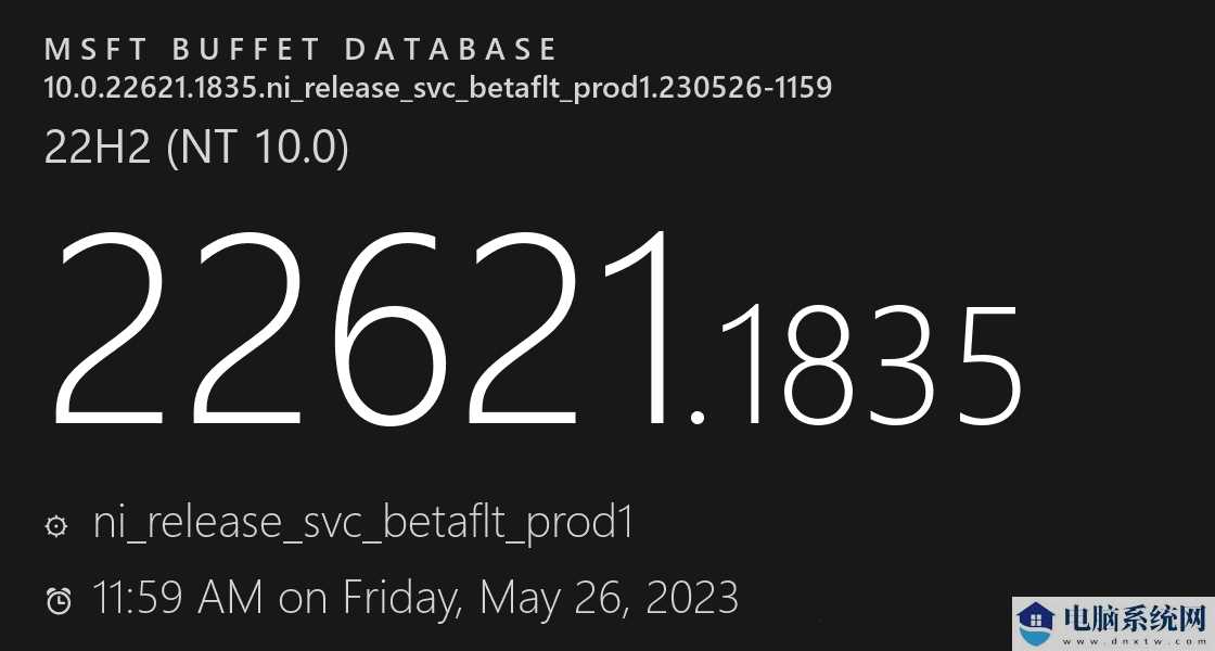 微软发布Win11 22621.1835/22631.1835（KB5027305）更新！