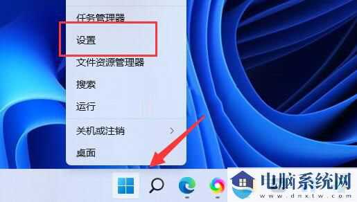 win11系统5e驱动加载失败怎么办？win11系统5e驱动加载失败解决方法