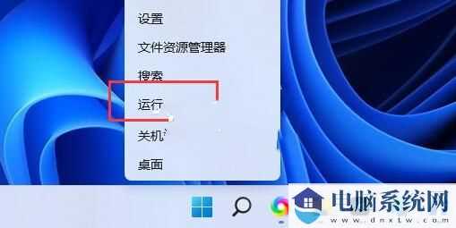 win11系统怎么重建索引？win11重建索引操作方法