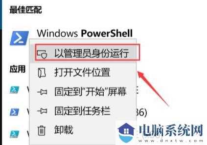 win11应用程序打不开怎么回事？win11应用程序无法打开解决教程