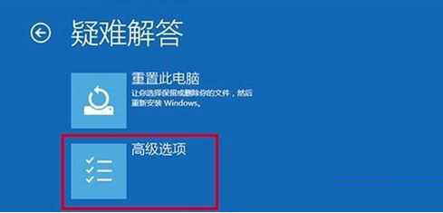 Win11 msconfig更改处理器数后无法打开系统怎么办？