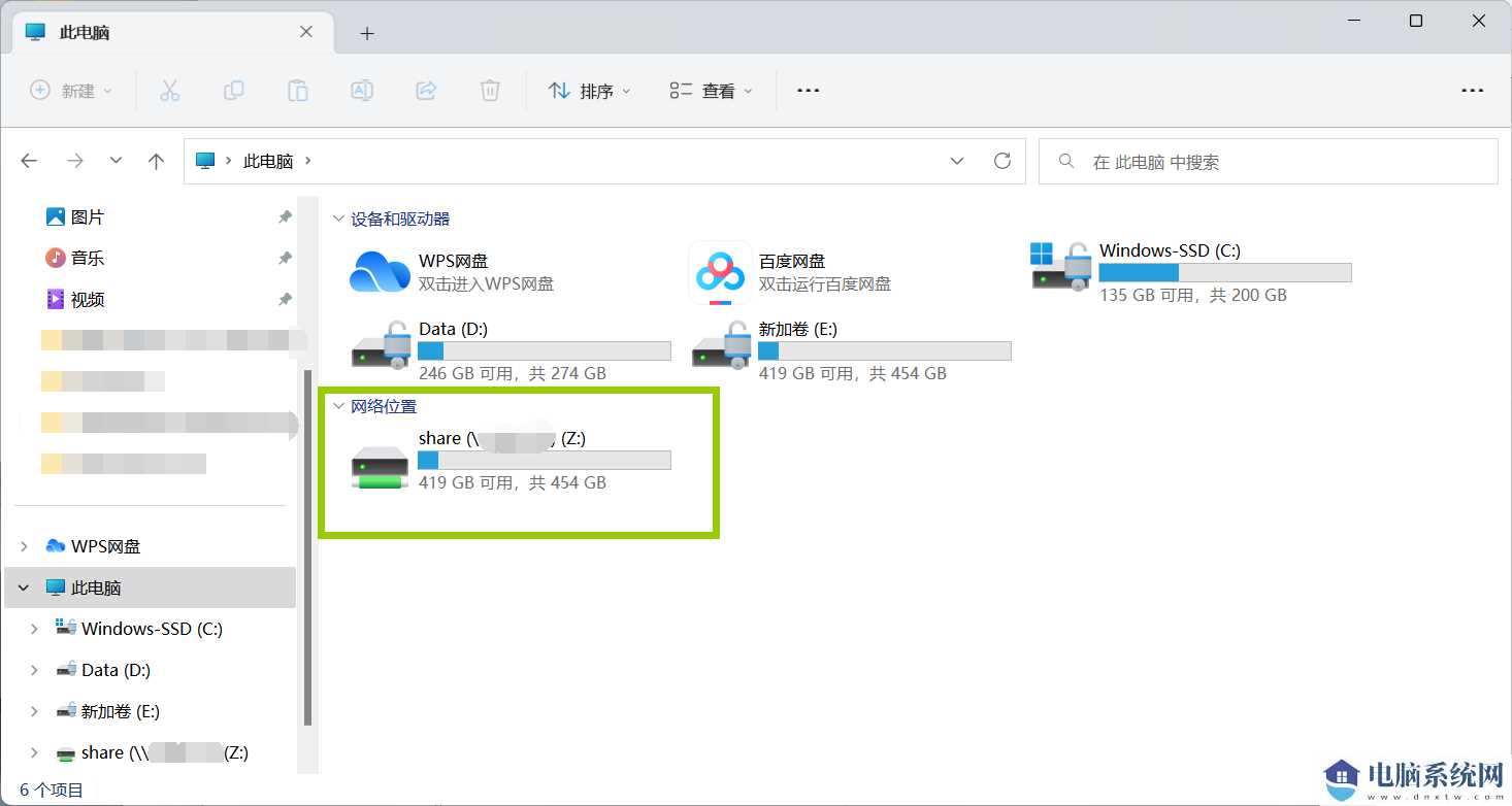 Win11如何实现VMware虚拟机与主机文件共享？