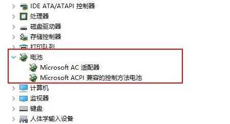 win11电池图标不显示怎么办？win11电池图标不见了解决方法