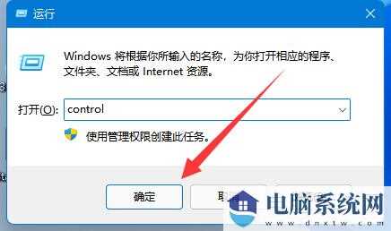 Win11bitlocker加密怎么解除