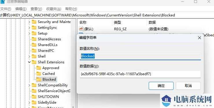 Win11文件夹打开慢怎么办?Win11文件夹打开慢解决方法