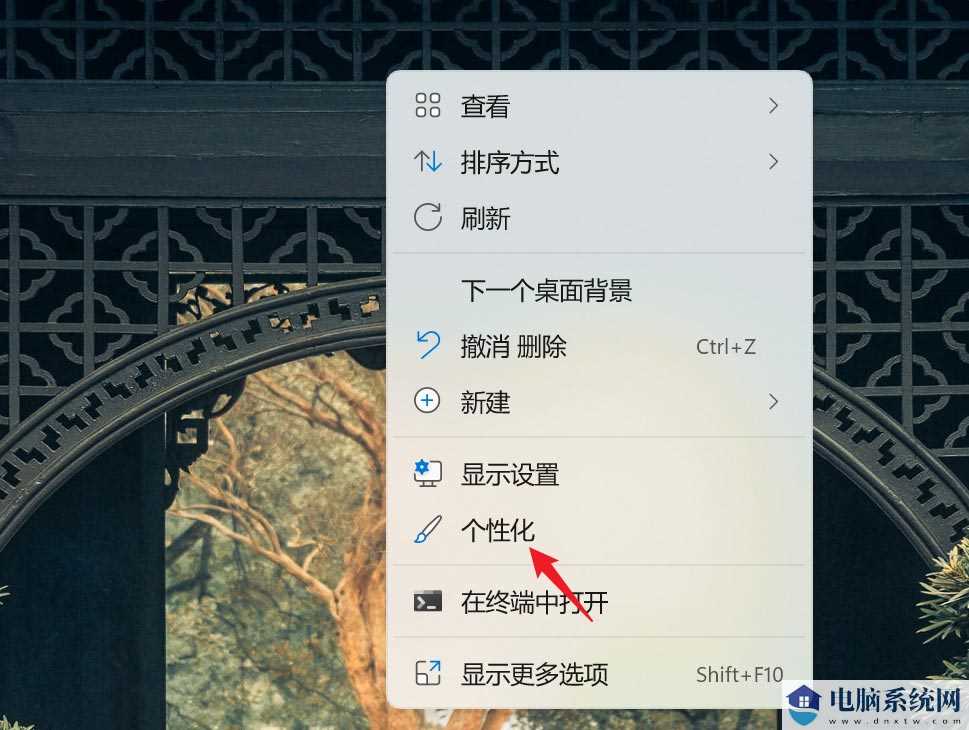 Win11已安装字体怎么卸载？Win11已安装字体卸载教程