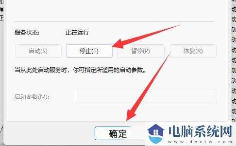 Win11系统wsappx占用内存高怎么办？Win11 wsappx占用内存高的解决方法