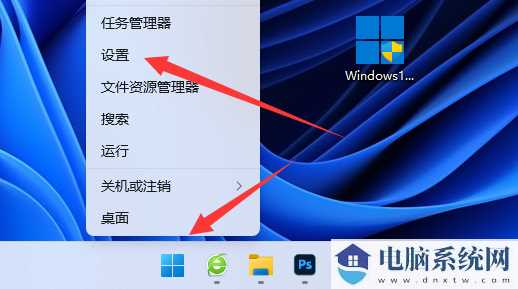 win11 震旦打印机如何连电脑？震旦打印机连接电脑方法