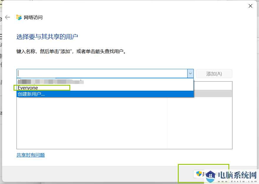 Win11如何实现VMware虚拟机与主机文件共享？