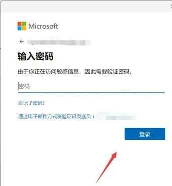 Win11小组件登录在转圈怎么办？win11小组件加载不出来的解决方法