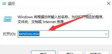 Win11系统wsappx占用内存高怎么办？Win11 wsappx占用内存高的解决方法