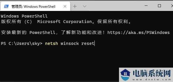 Win11系统网络不稳定怎么办？完美解决win11间歇性掉线问题