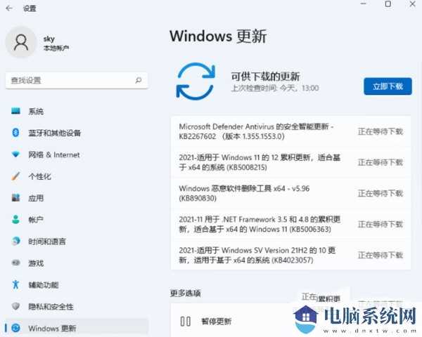 win11麦克风无插座信息是什么意思？