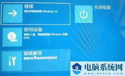 安装Win11一直卡在准备就绪怎么解决？