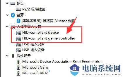 Win11无法连接使用DS4手柄?无法连接使用DS4手柄的解决办法