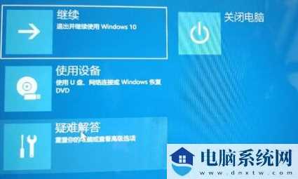 Win11更新一直正在重新启动怎么办？Win11卡在重新启动很久