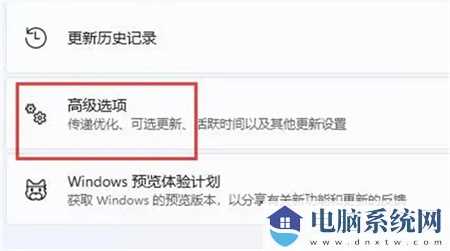 win11驱动异常蓝屏怎么办？win11驱动不兼容解决方法