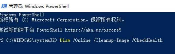 win11打开文件夹闪退怎么办？win11文件夹打开就闪退解决方法