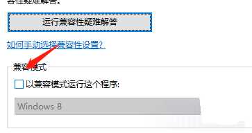 Win11运行死亡搁浅报错怎么办？Win11死亡搁浅报错的解决方法