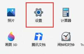 win11玩游戏键盘失灵怎么办？win11玩游戏键盘不能用解决方法