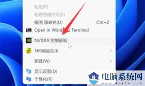 Win11亮度被锁定怎么办