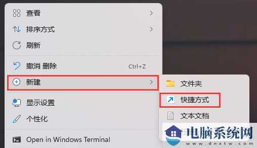 win11双击此电脑打不开怎么办？win11双击此电脑打不开解决方法