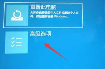 Win11更新一直正在重新启动怎么办？Win11卡在重新启动很久