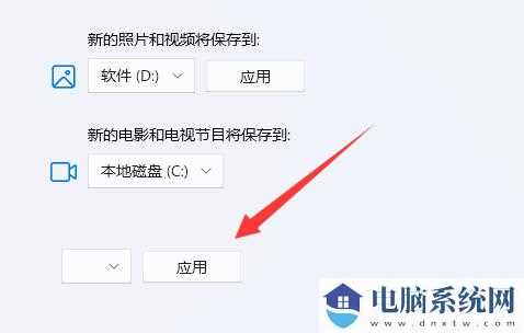 win11微软商店下载路径怎么更改？win11修改微软商店下载路径方法