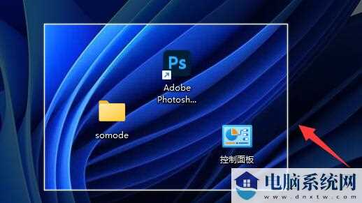 Win11截图工具不弹出保存怎么办？Windows11截图不自动保存解决方法