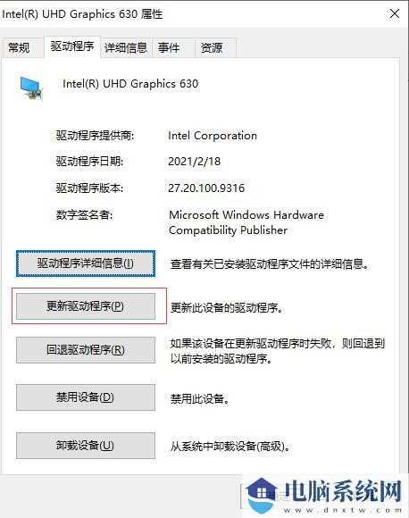 win11检测不到第二块显示器怎么办？win11检测不到第二块显示器详解