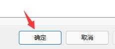 电脑升级Win11后不流畅卡顿怎么解决？