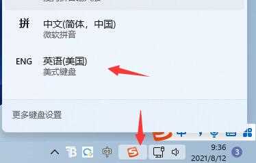 win11玩游戏键盘失灵怎么办？win11玩游戏键盘不能用解决方法