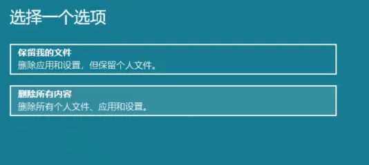 Win11设置打不开一闪就没了怎么解决？