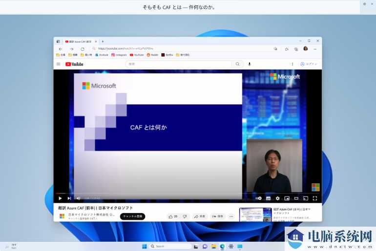 Windows 11 Insider Preview Build 25300发布！附更新内容