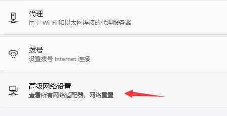 安装Windows11无法连接到网络怎么办？win11安装连不上网解决方法