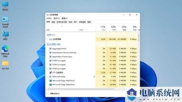 win11任务栏无反应怎么办？win11更新后任务栏无反应解决方法