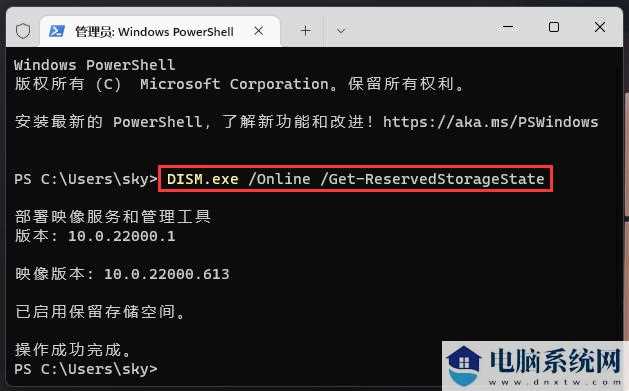 Win11电脑C盘哪些文件可以删除？Win11如何删除C盘中无用的文件？