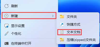 Win11注册表没有mmc怎么办？Win11注册表mmc找不到的解决方法