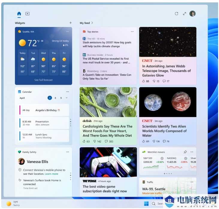 微软发布Windows11 Build 23424.1000(ni_release)预览版！