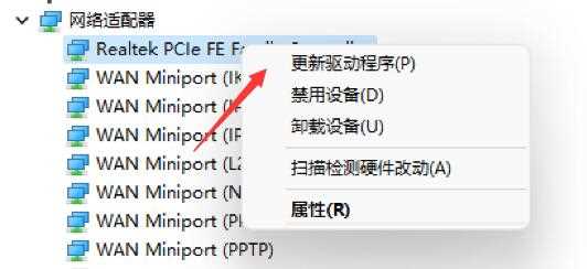 安装Windows11无法连接到网络怎么办？win11安装连不上网解决方法