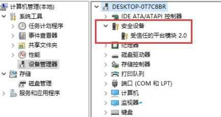 电脑当前不满足Win11怎么办？电脑当前不满足Win11的四种解决方法