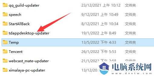 Win11c盘满了怎么清理垃圾而不误删系统文件方法汇总