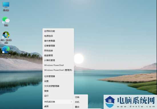 Win11关不了机只能强制关机怎么办？Win11关不了机的解决方法