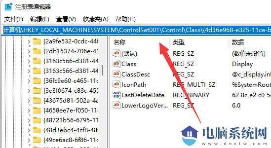 联想Win11亮度调节失灵怎么办？Win11无法调节亮度怎么办？